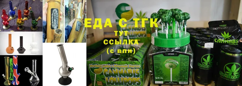 наркотики  Новомичуринск  Cannafood конопля 