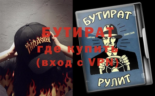 дурь Бугульма