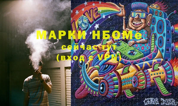 соль курить ск Бронницы