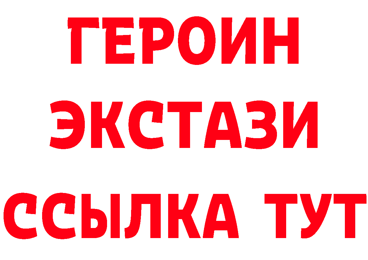 Бутират оксана зеркало площадка hydra Новомичуринск