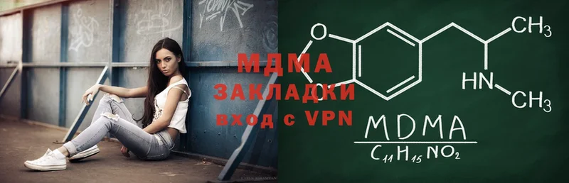 как найти   площадка как зайти  MDMA Molly  Новомичуринск 